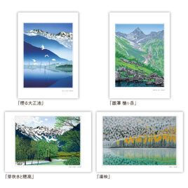 上高地の四季 ポストカードセット - 画像 (3)