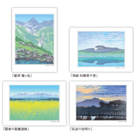 日本百名山 ポストカードセット - 画像 (3)