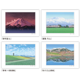 日本百名山 ポストカードセット - 画像 (4)